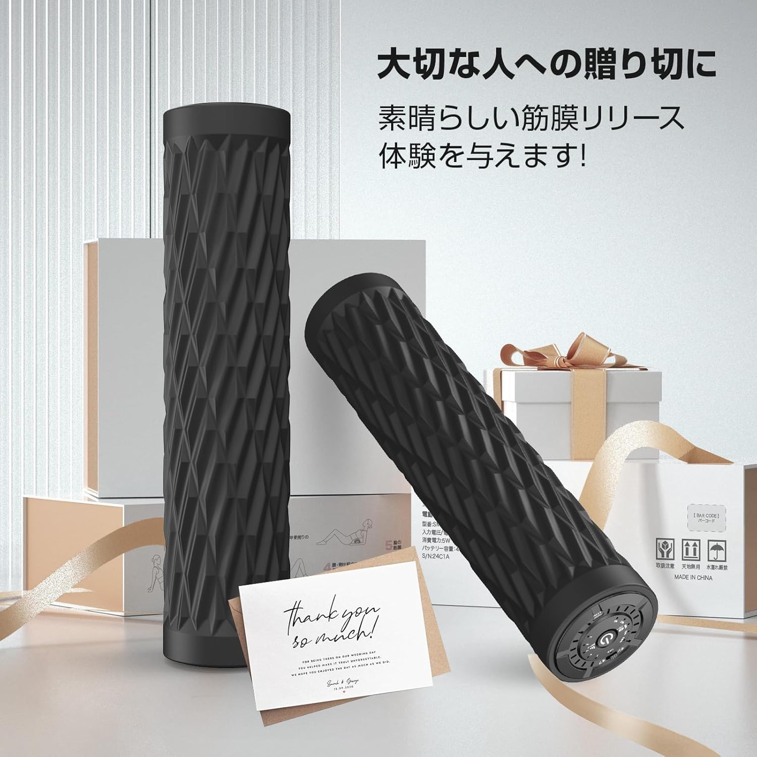 フォームローラー、ストレッチ用品