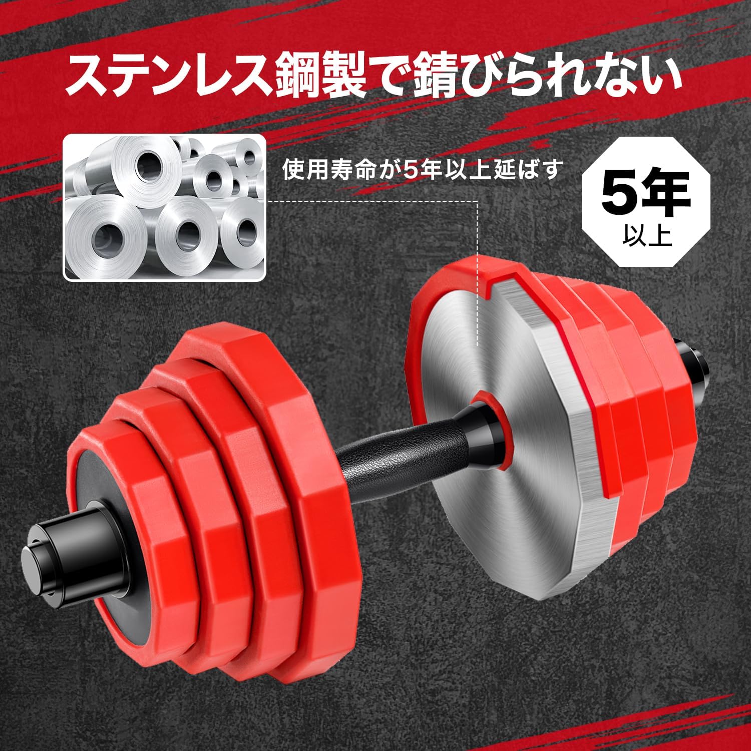 ダンベル、ウェイトトレーニング