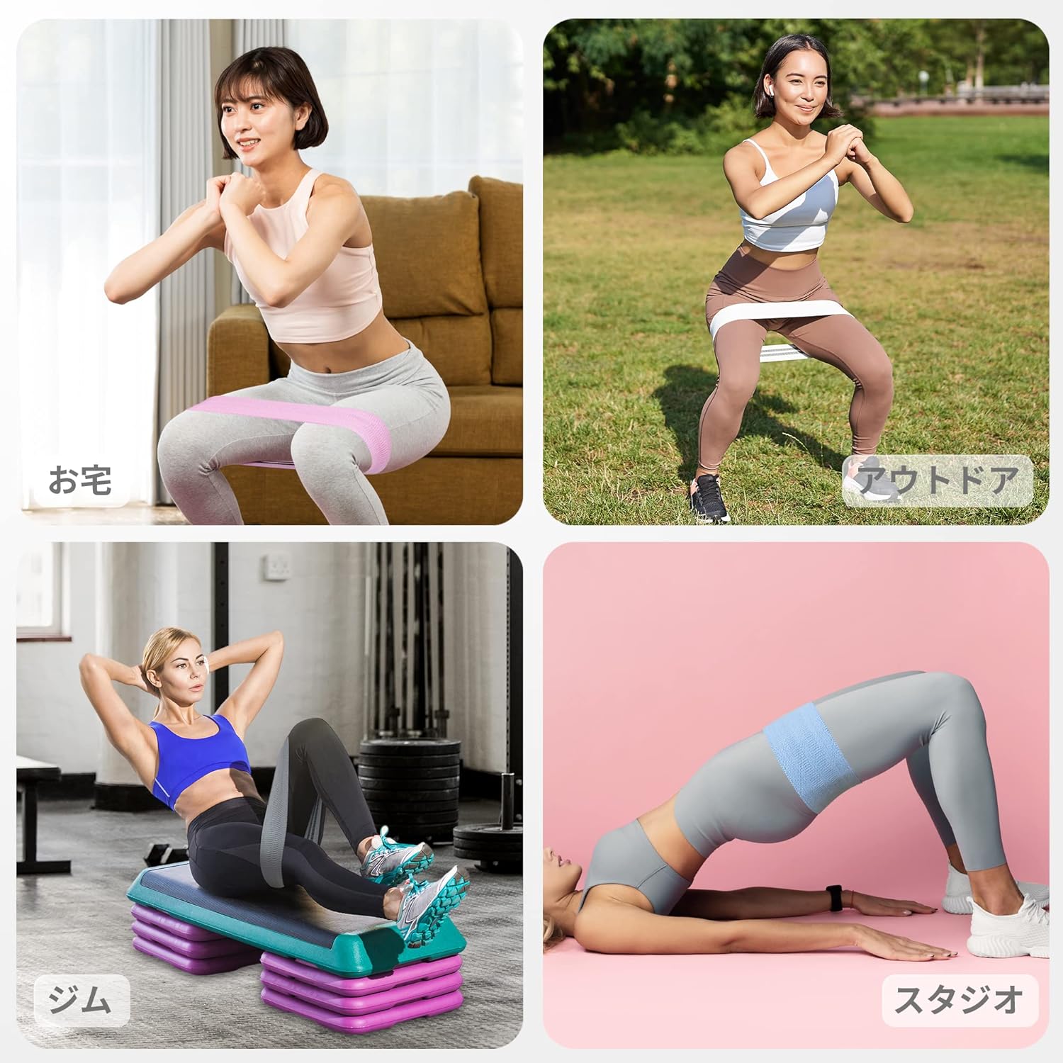 フィットネスアクセサリー