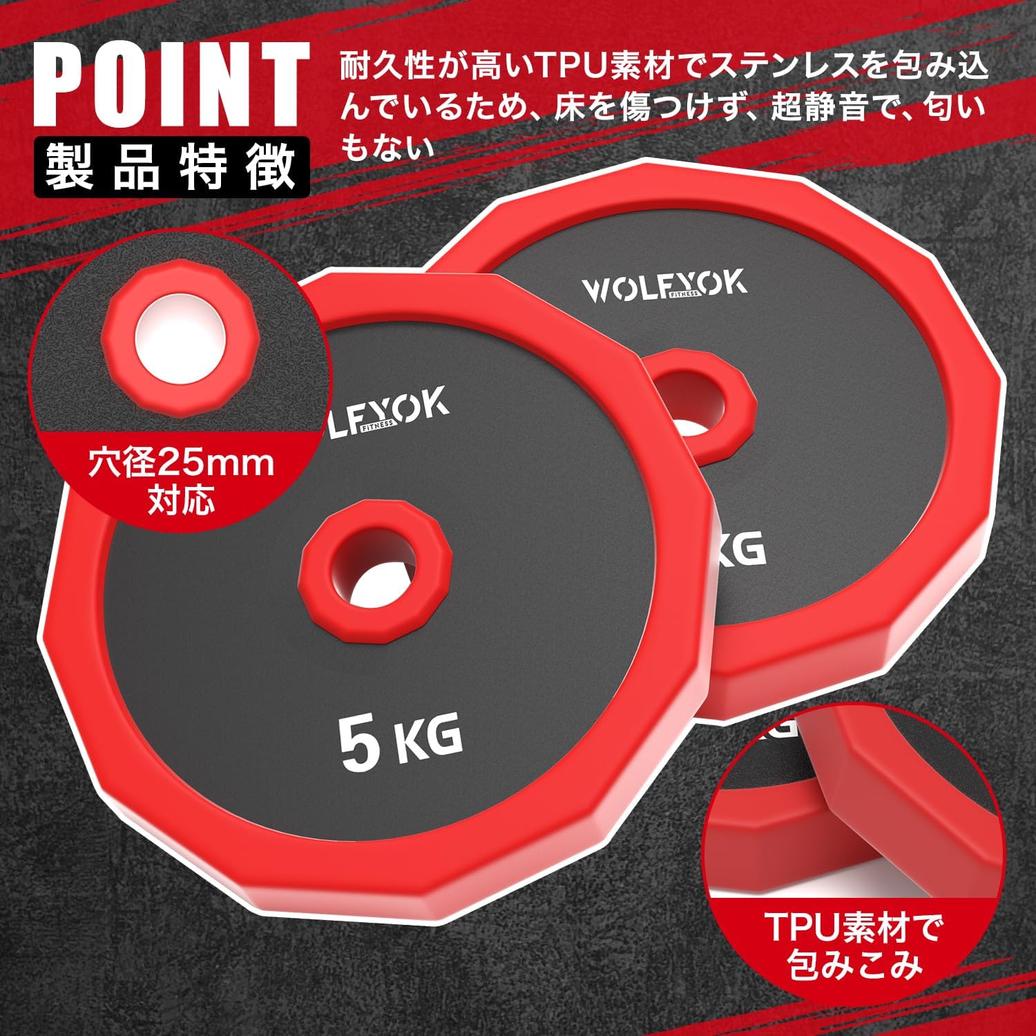 Wolfyok Fitness フィットネス機器で理想のトレーニング環境を